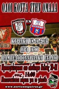 12064241_855572931217642_976424861_n