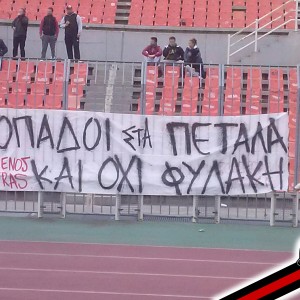 ΗΡΑΚΛΗΣ-ΠΑΝΑΧΑΪΚΗ